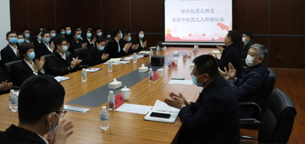 304am永利集团官网(中国)有限公司-Official Website