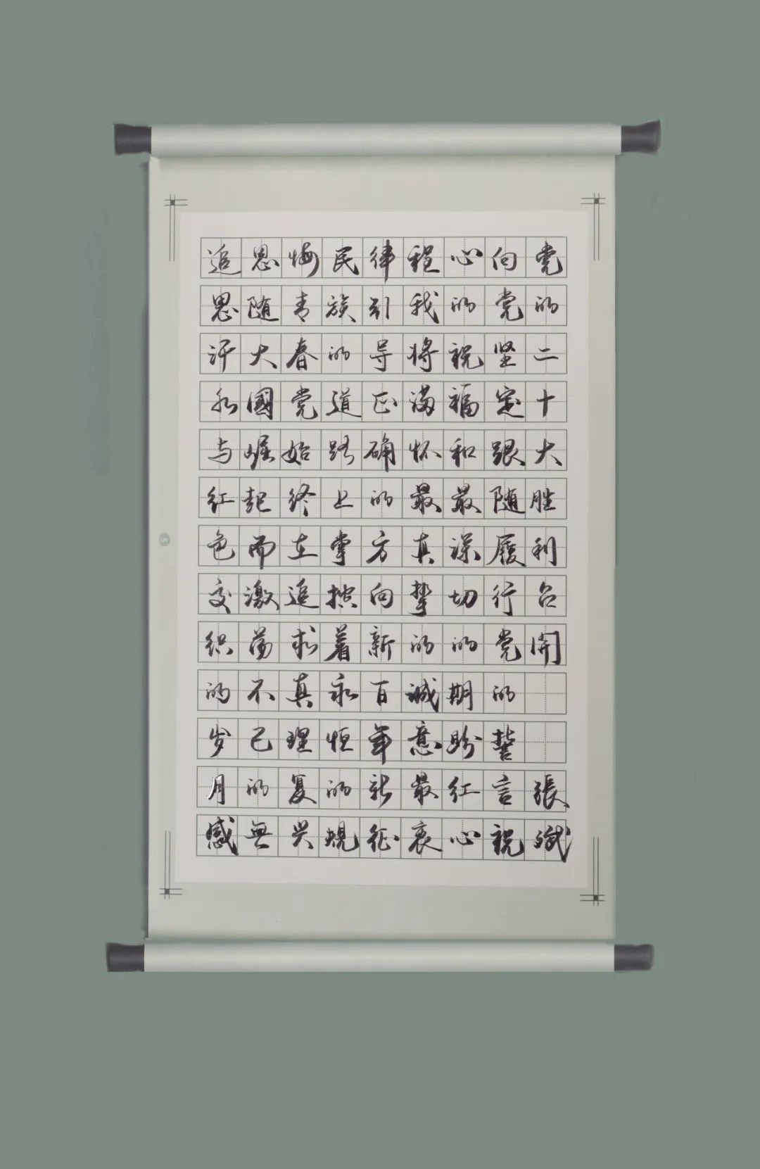 304am永利集团官网(中国)有限公司-Official Website