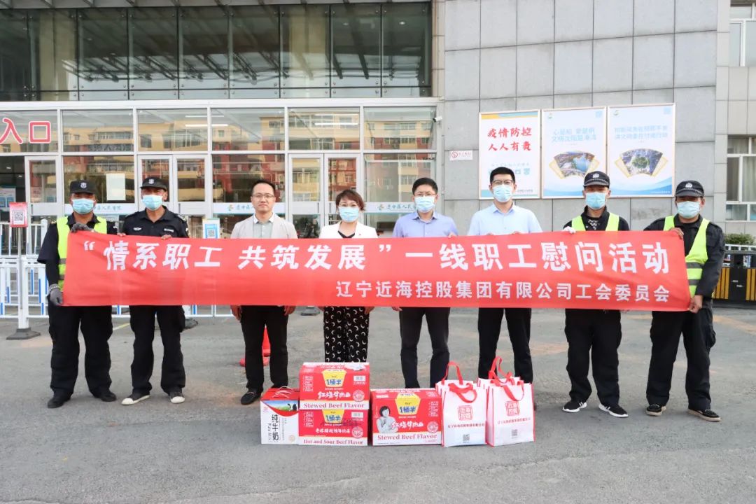 304am永利集团官网(中国)有限公司-Official Website