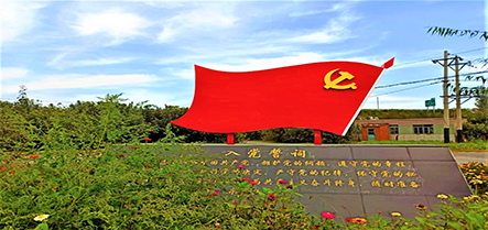 304am永利集团官网(中国)有限公司-Official Website