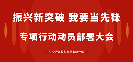 304am永利集团官网(中国)有限公司-Official Website