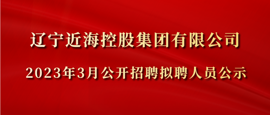 304am永利集团官网(中国)有限公司-Official Website