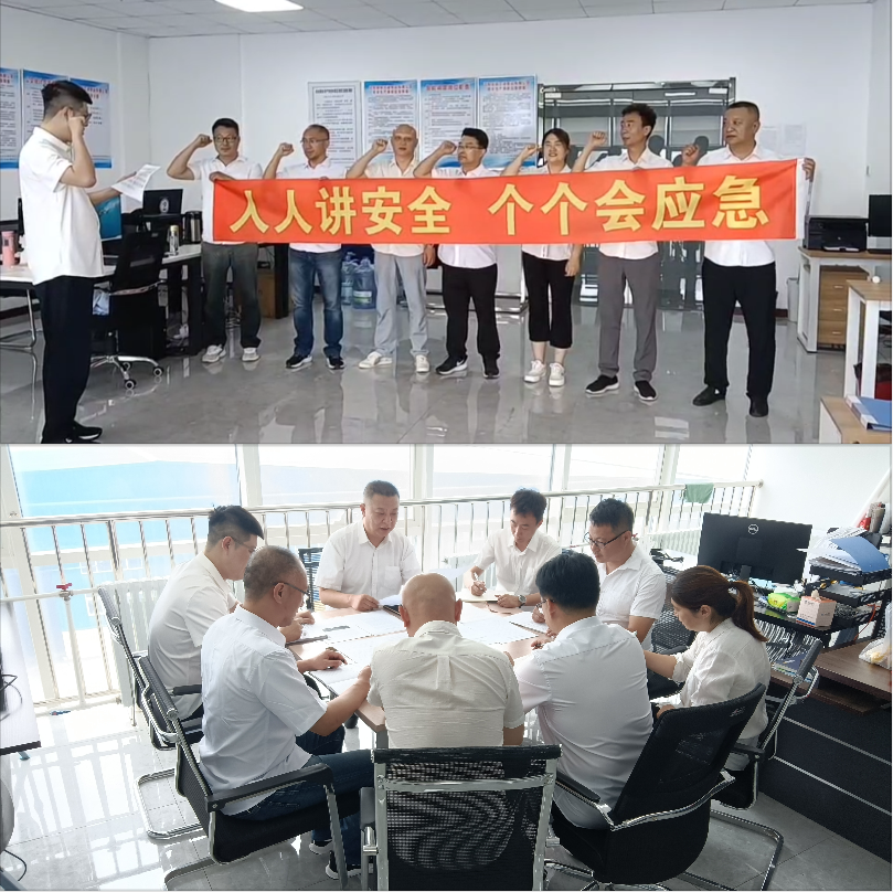 304am永利集团官网(中国)有限公司-Official Website