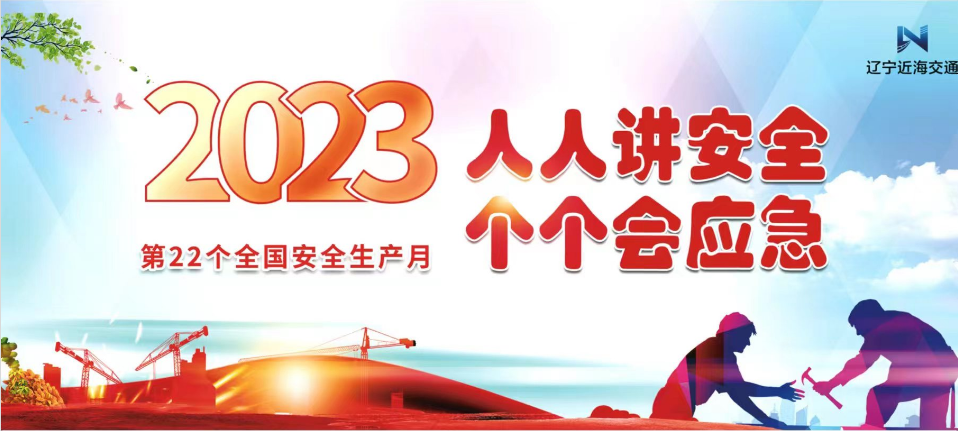 304am永利集团官网(中国)有限公司-Official Website