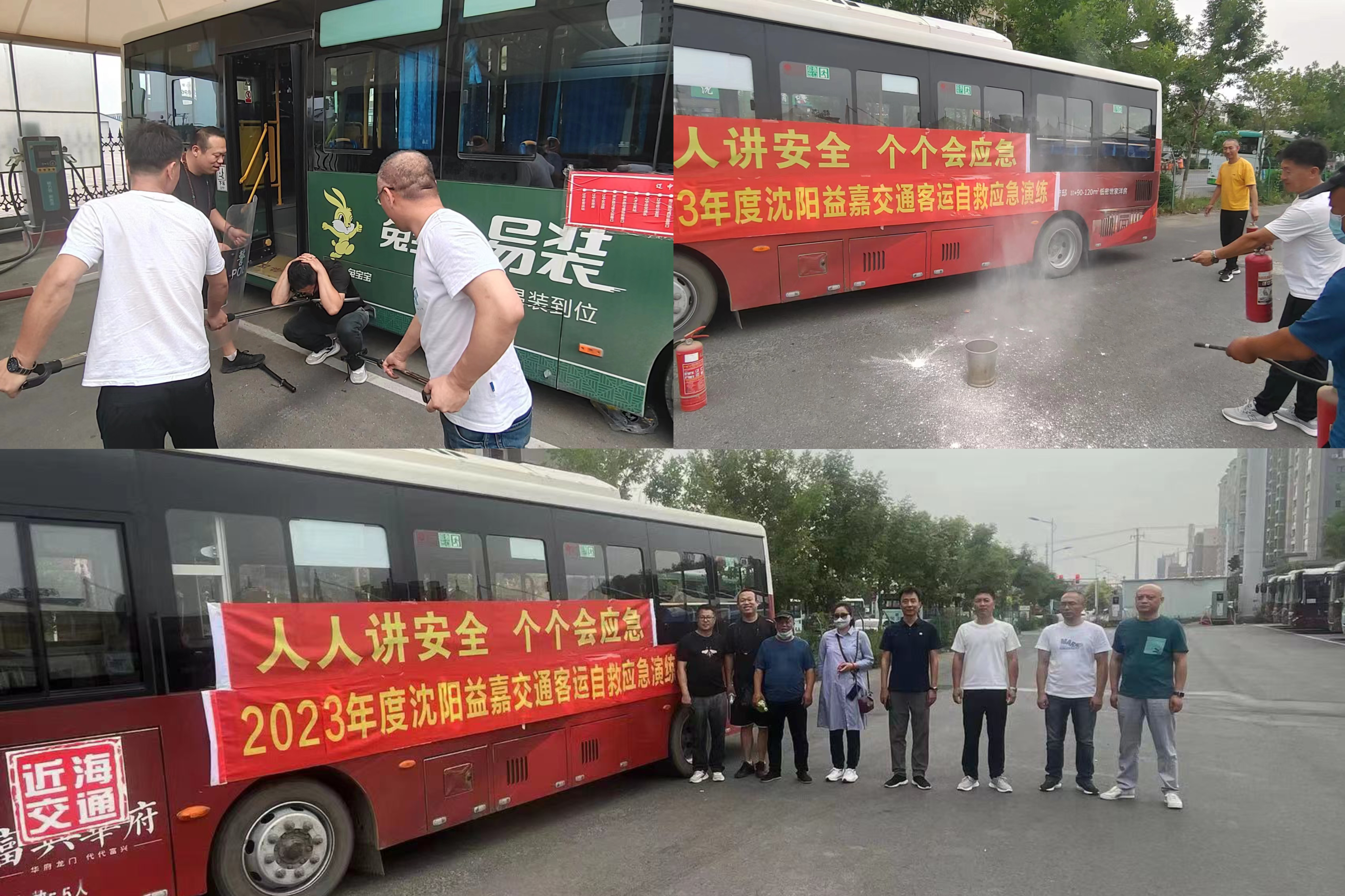 304am永利集团官网(中国)有限公司-Official Website