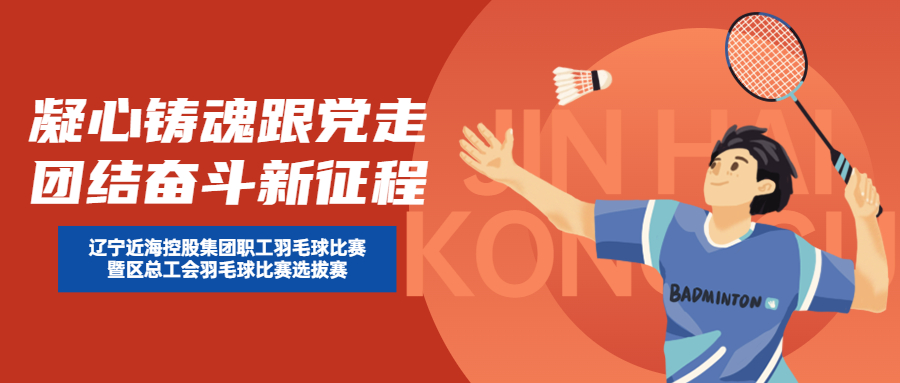 304am永利集团官网(中国)有限公司-Official Website