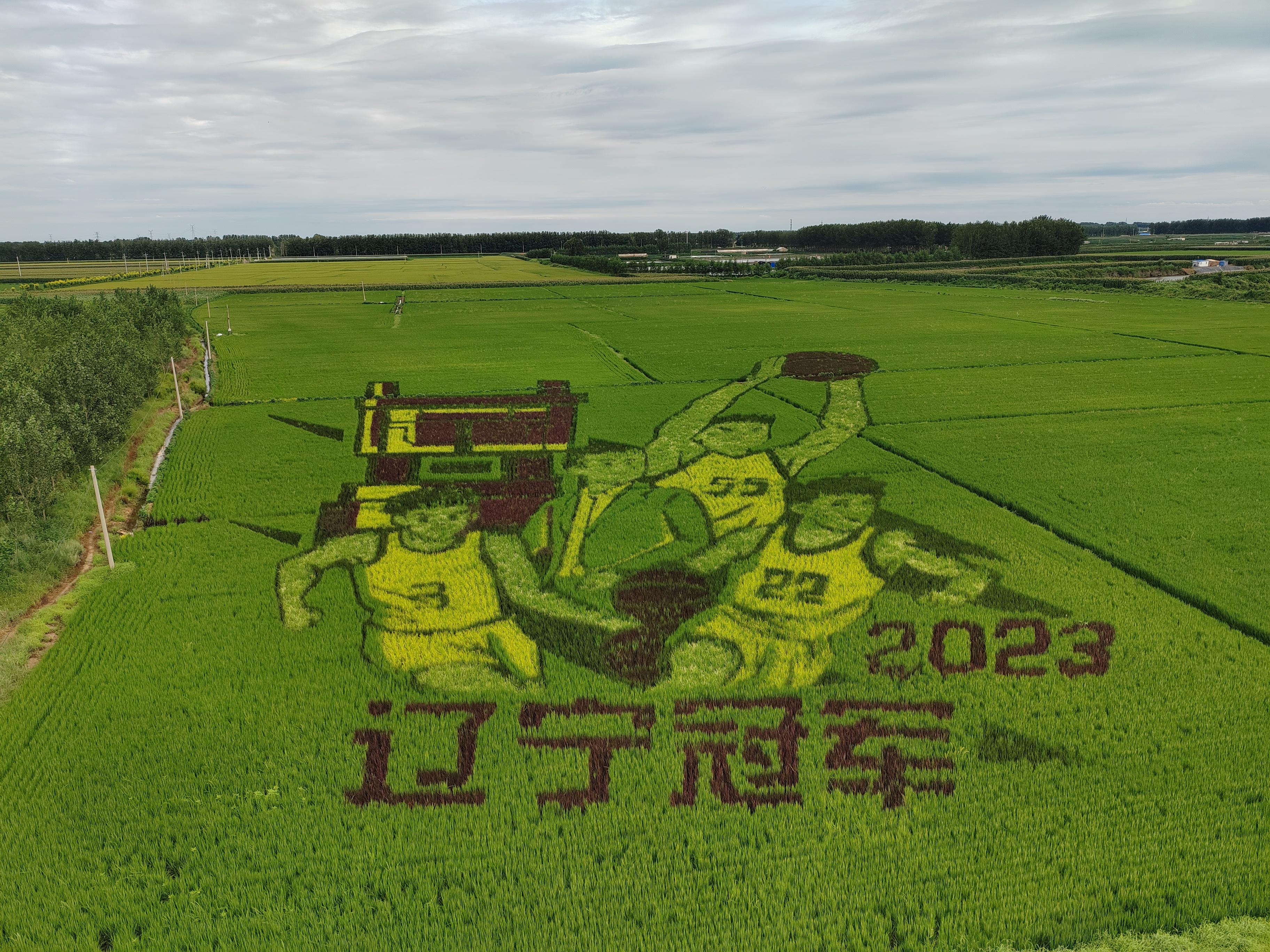 304am永利集团官网(中国)有限公司-Official Website