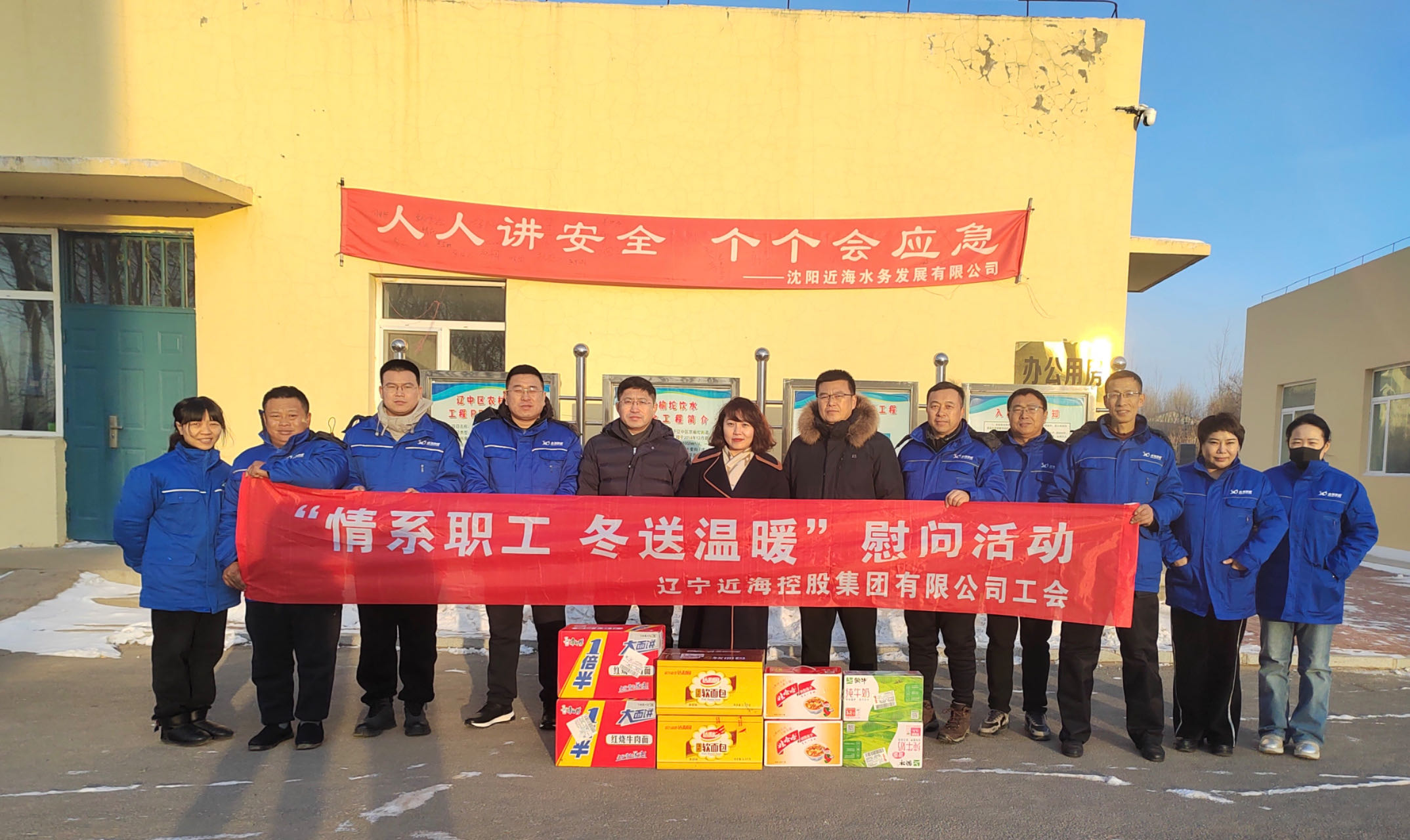 304am永利集团官网(中国)有限公司-Official Website