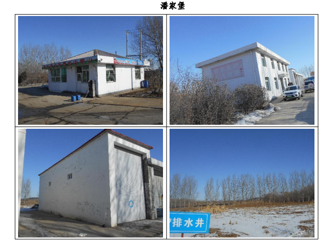 304am永利集团官网(中国)有限公司-Official Website