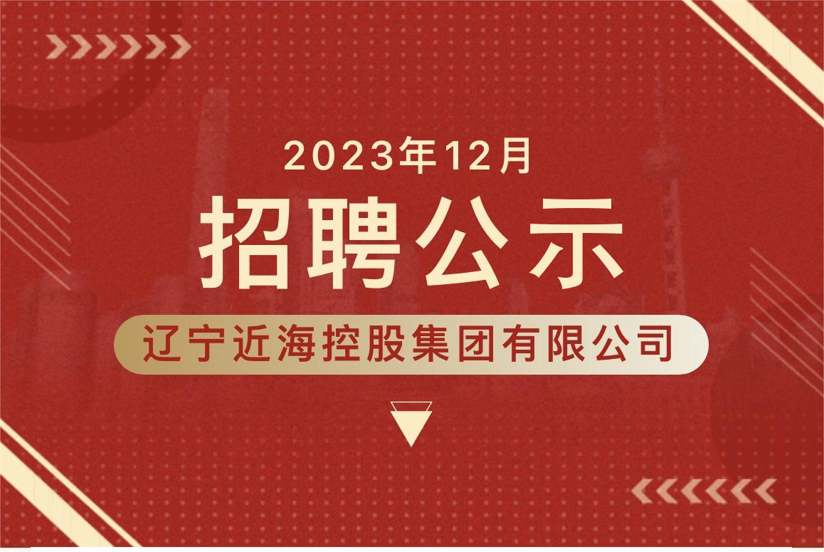 304am永利集团官网(中国)有限公司-Official Website