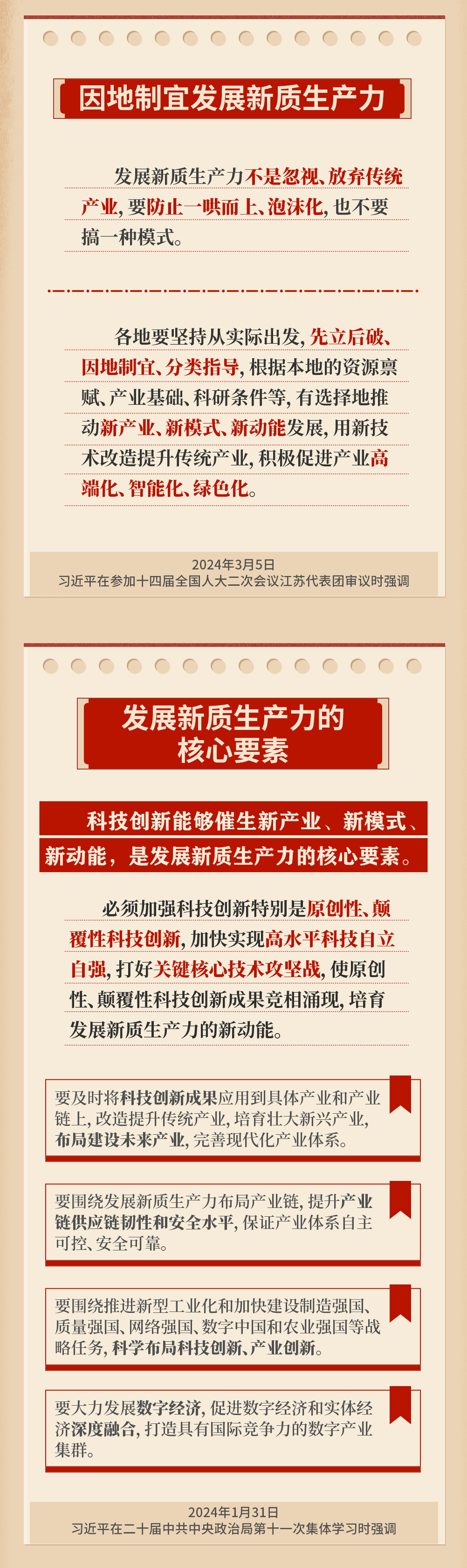 304am永利集团官网(中国)有限公司-Official Website