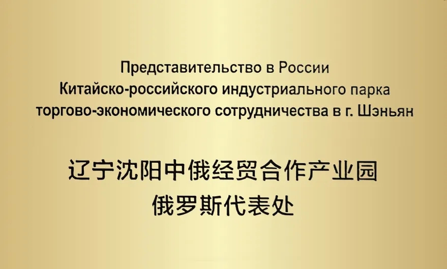 304am永利集团官网(中国)有限公司-Official Website