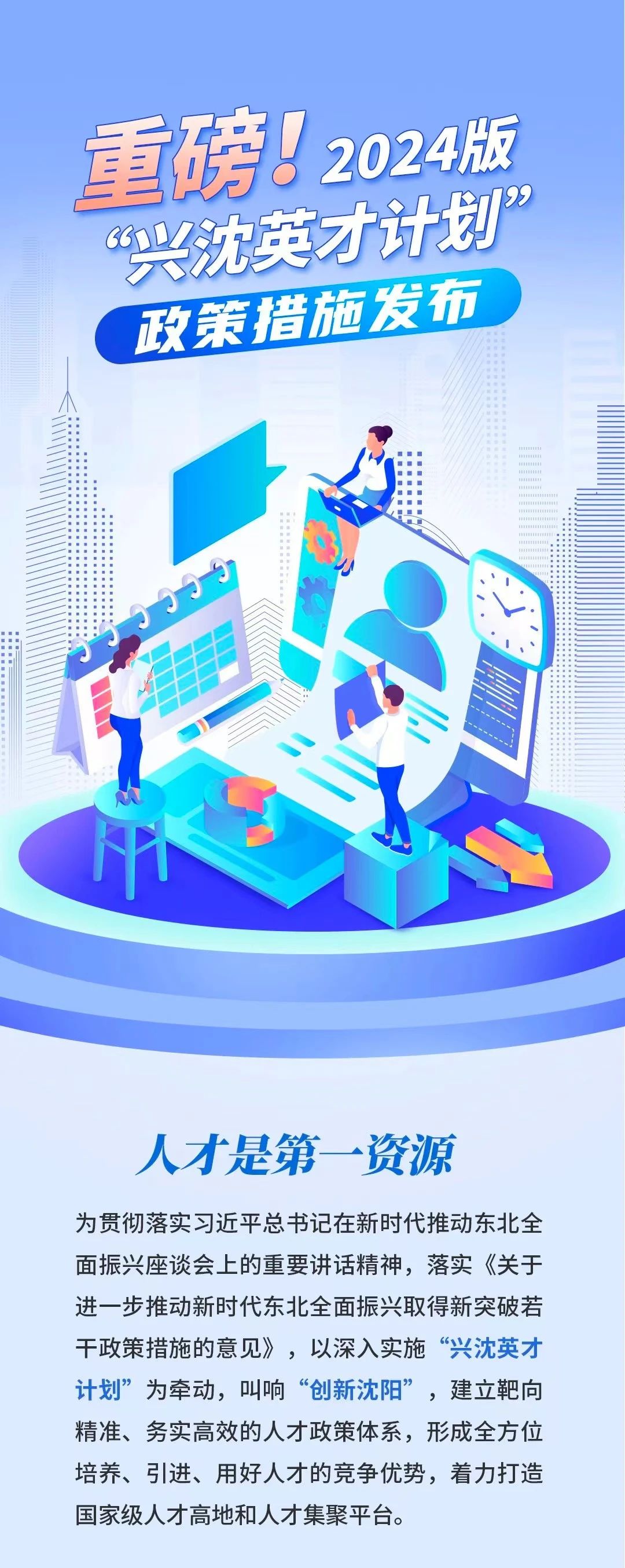 304am永利集团官网(中国)有限公司-Official Website