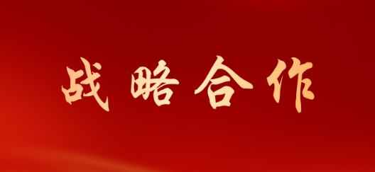 304am永利集团官网(中国)有限公司-Official Website
