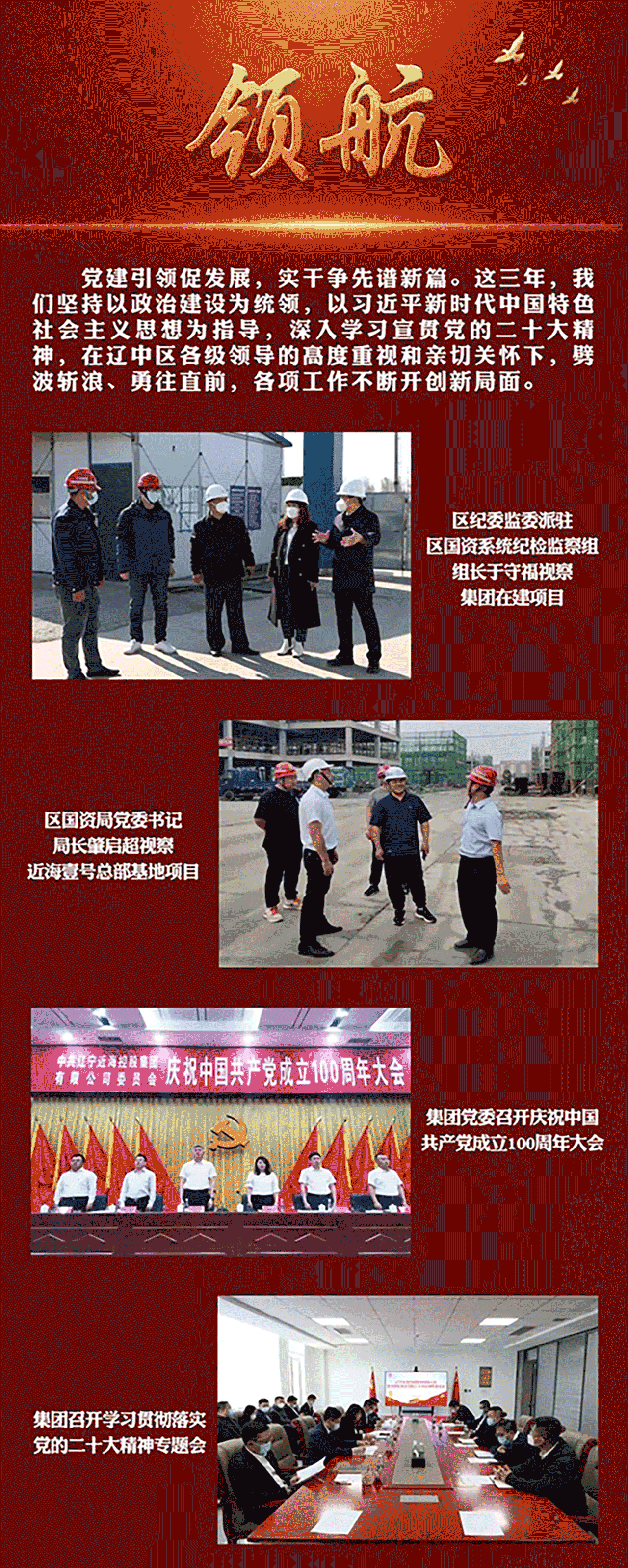 304am永利集团官网(中国)有限公司-Official Website