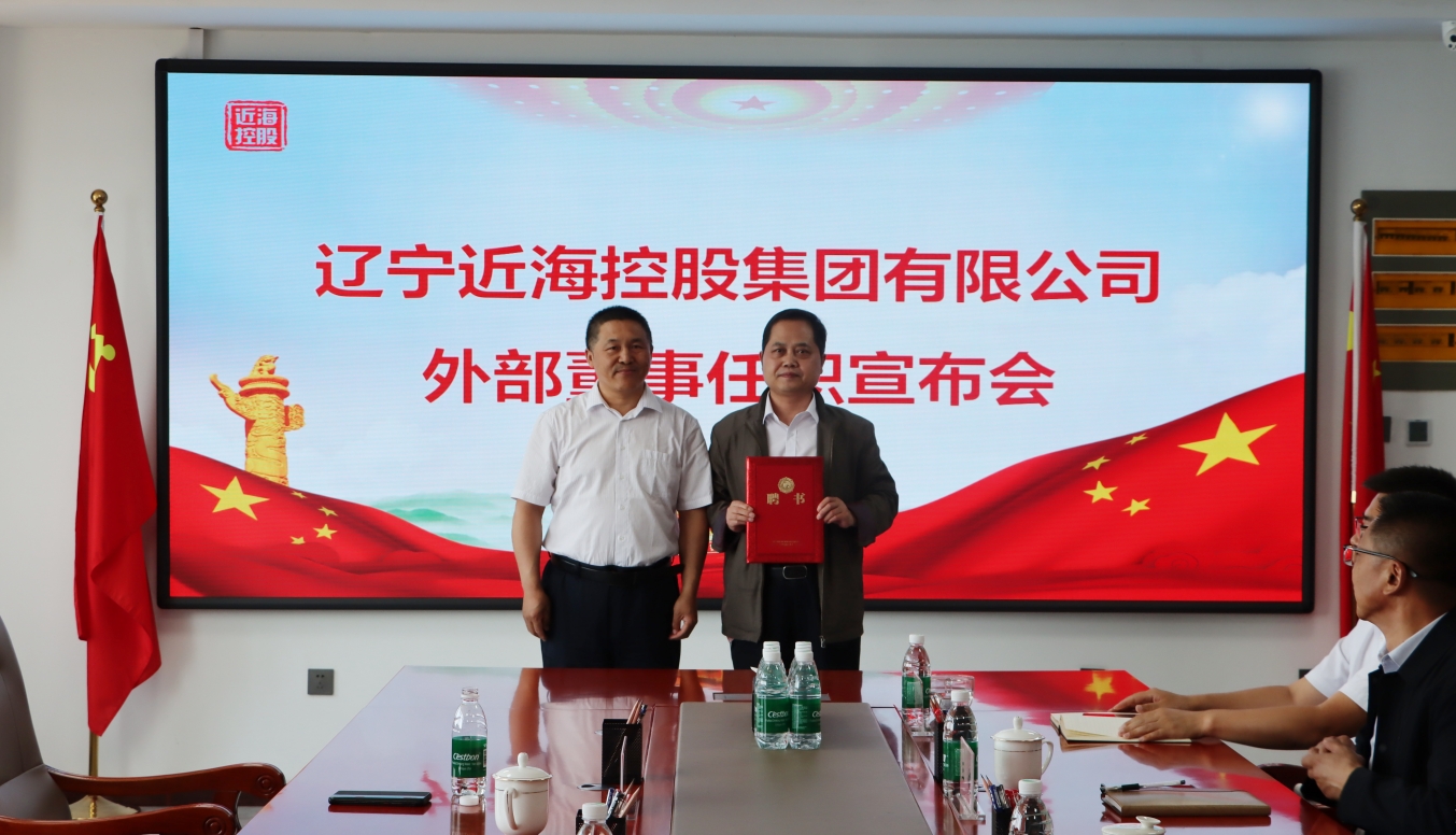 304am永利集团官网(中国)有限公司-Official Website