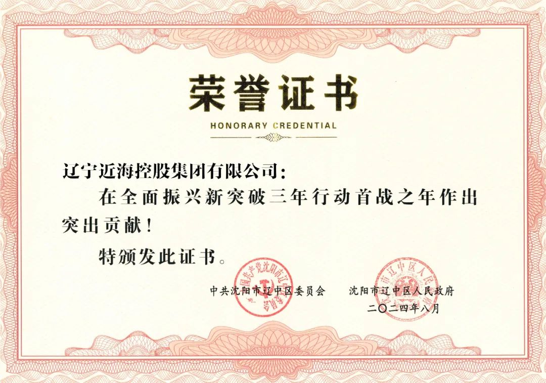 304am永利集团官网(中国)有限公司-Official Website