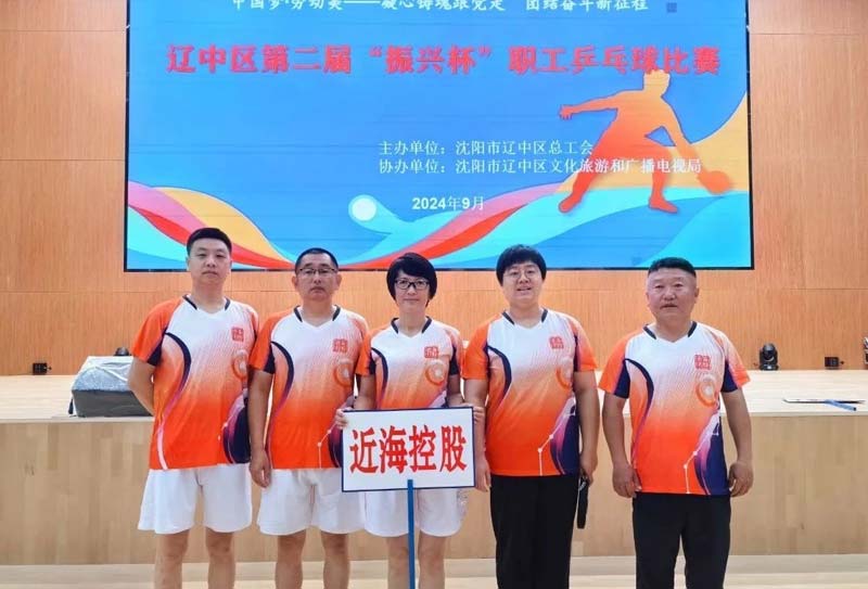 304am永利集团官网(中国)有限公司-Official Website