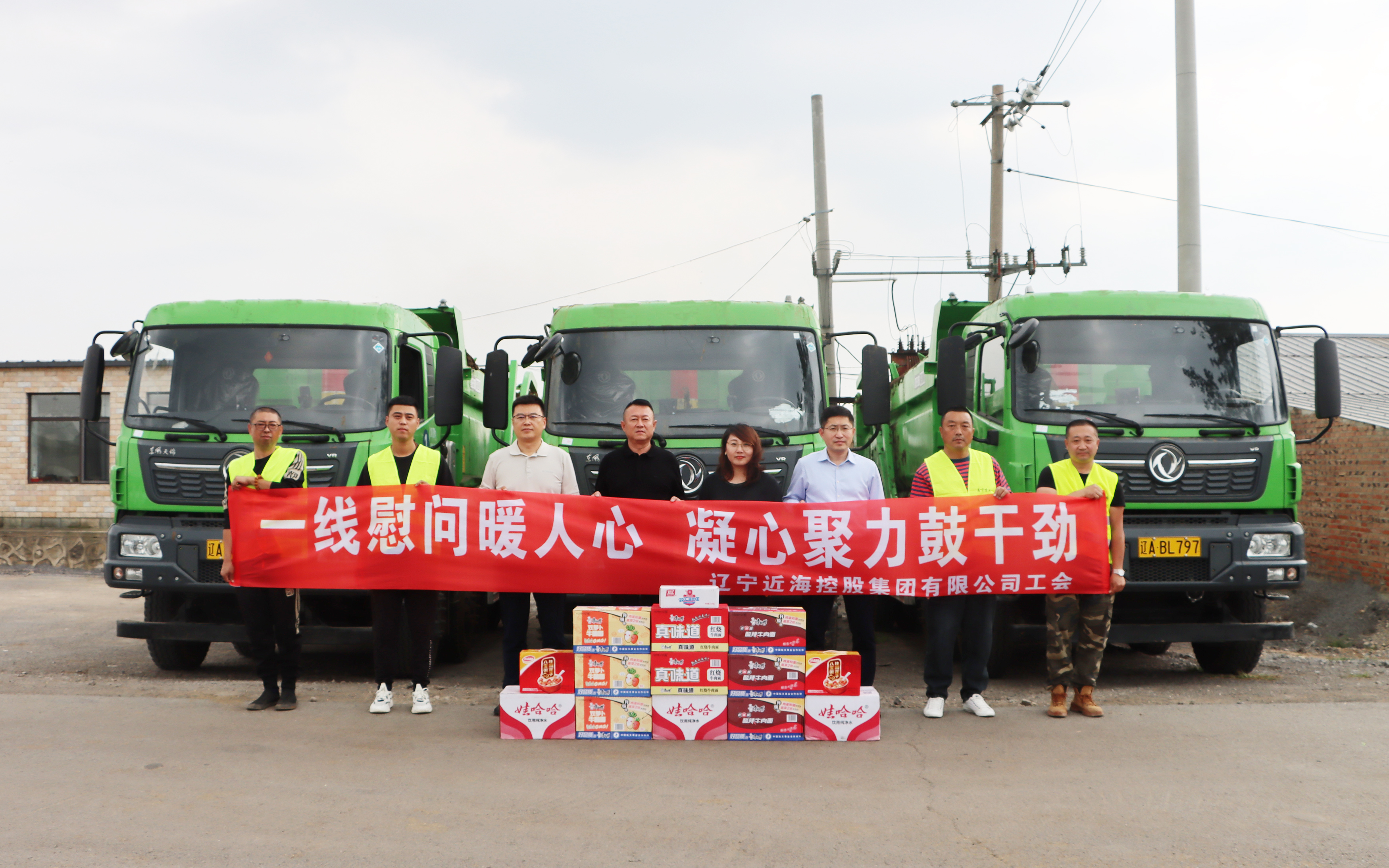 304am永利集团官网(中国)有限公司-Official Website