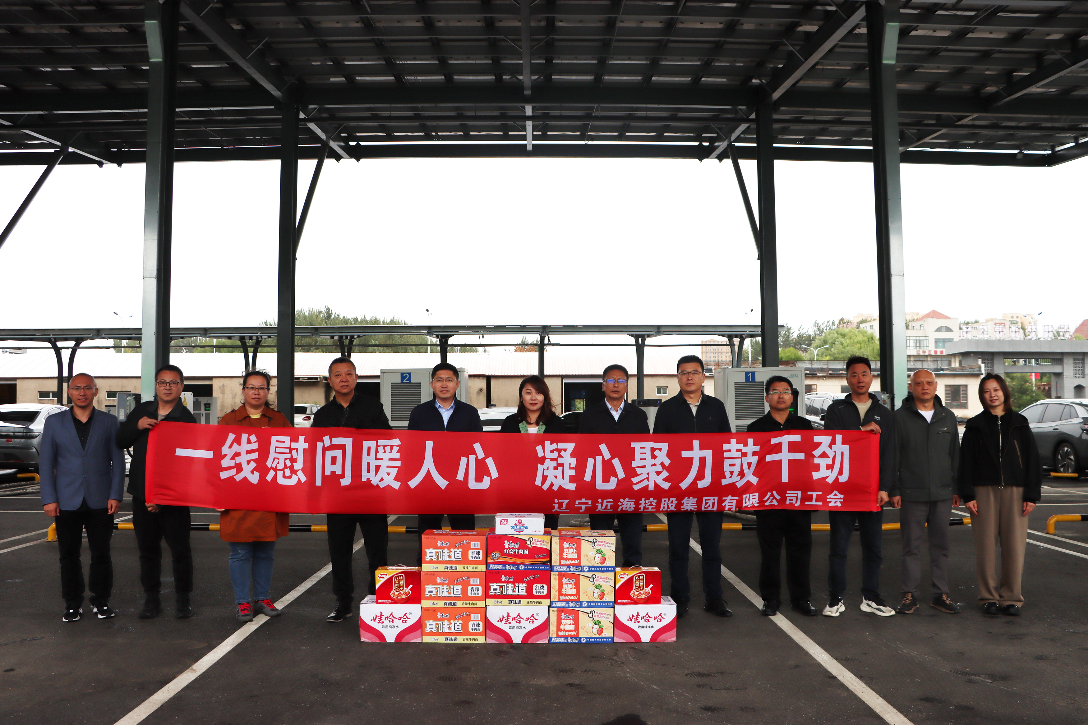 304am永利集团官网(中国)有限公司-Official Website