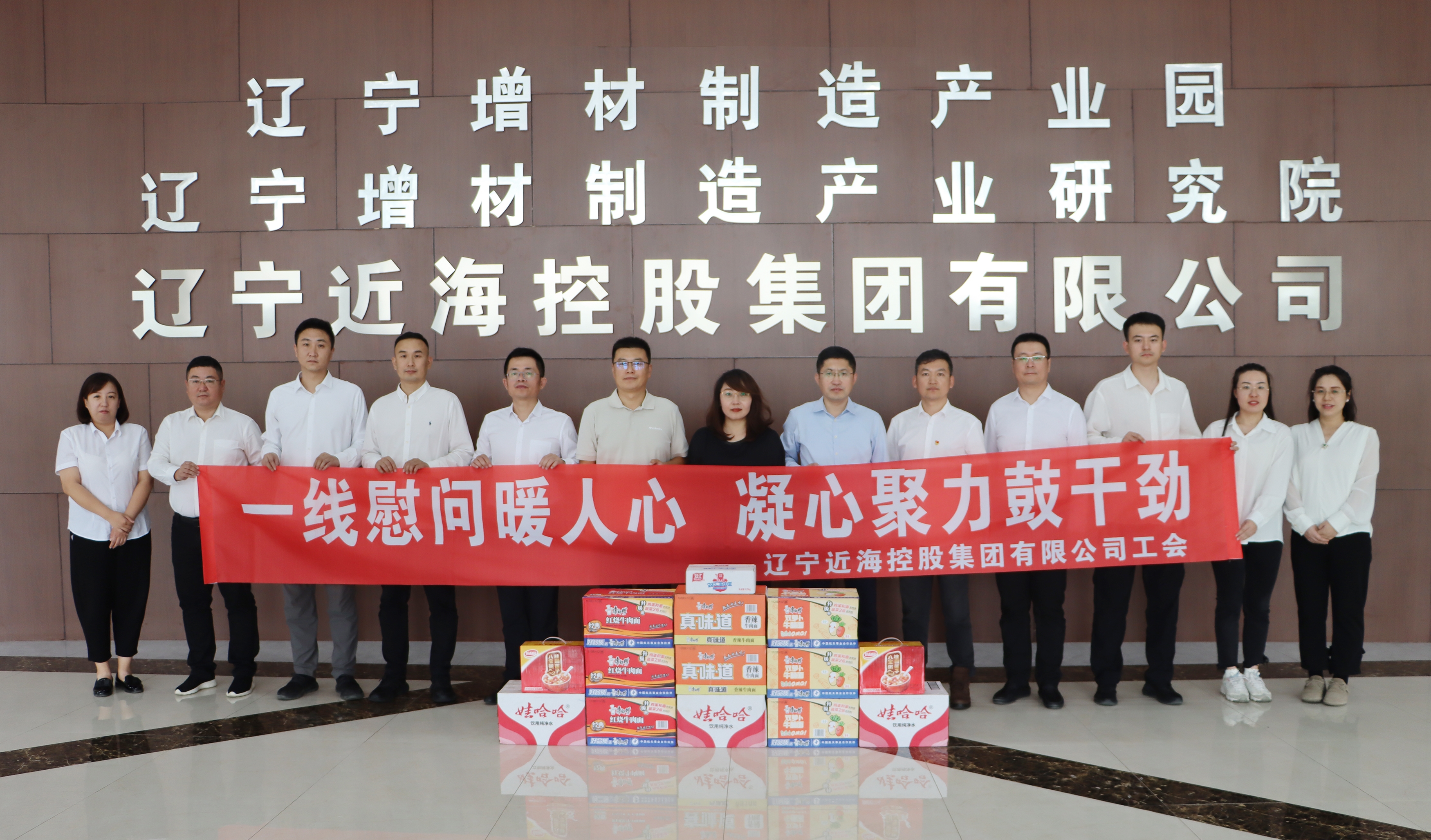 304am永利集团官网(中国)有限公司-Official Website