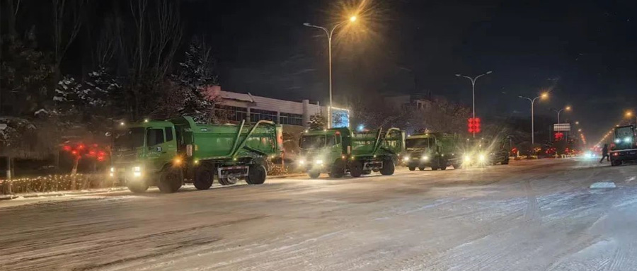 304am永利集团官网(中国)有限公司-Official Website