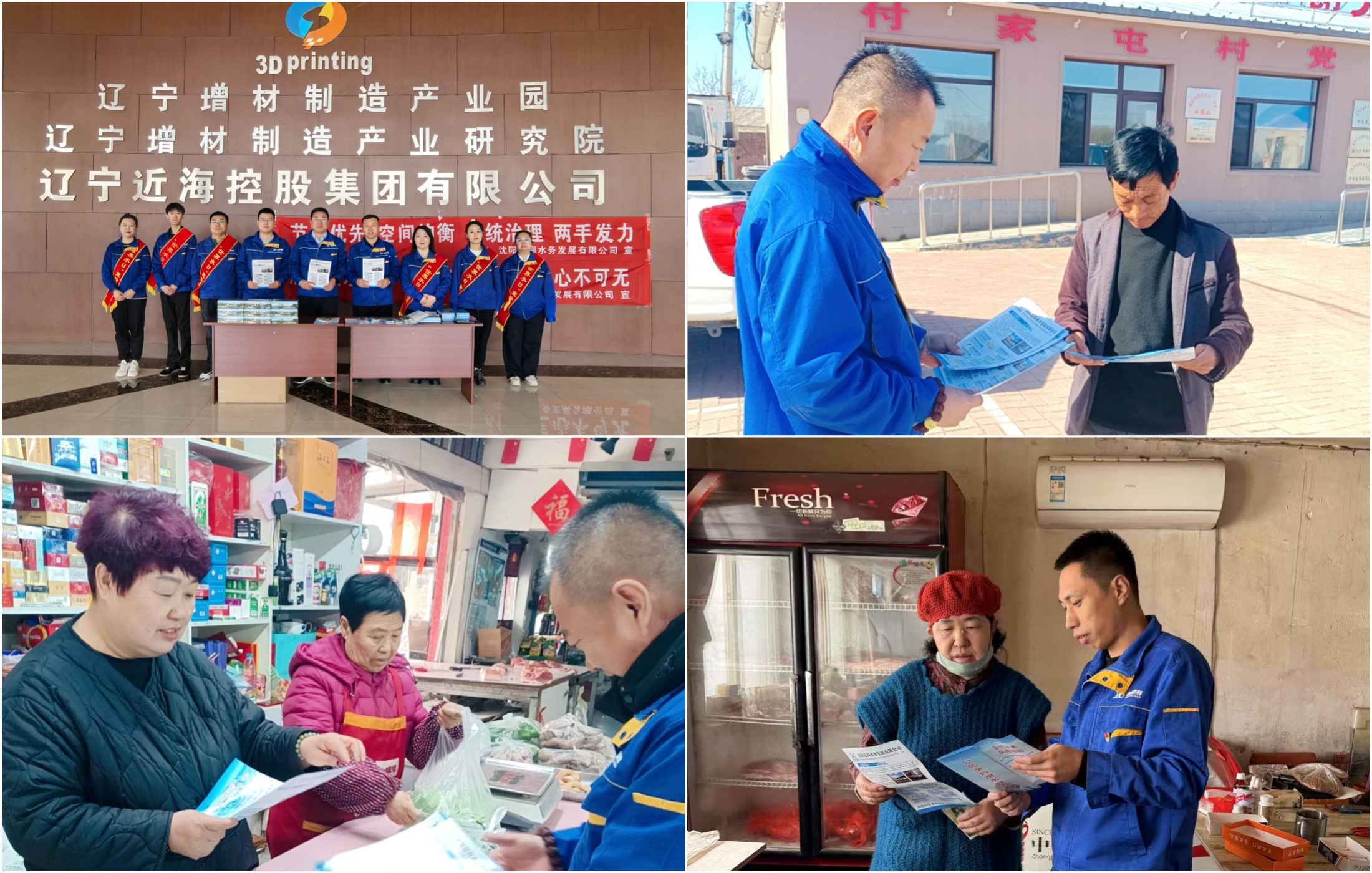 304am永利集团官网(中国)有限公司-Official Website