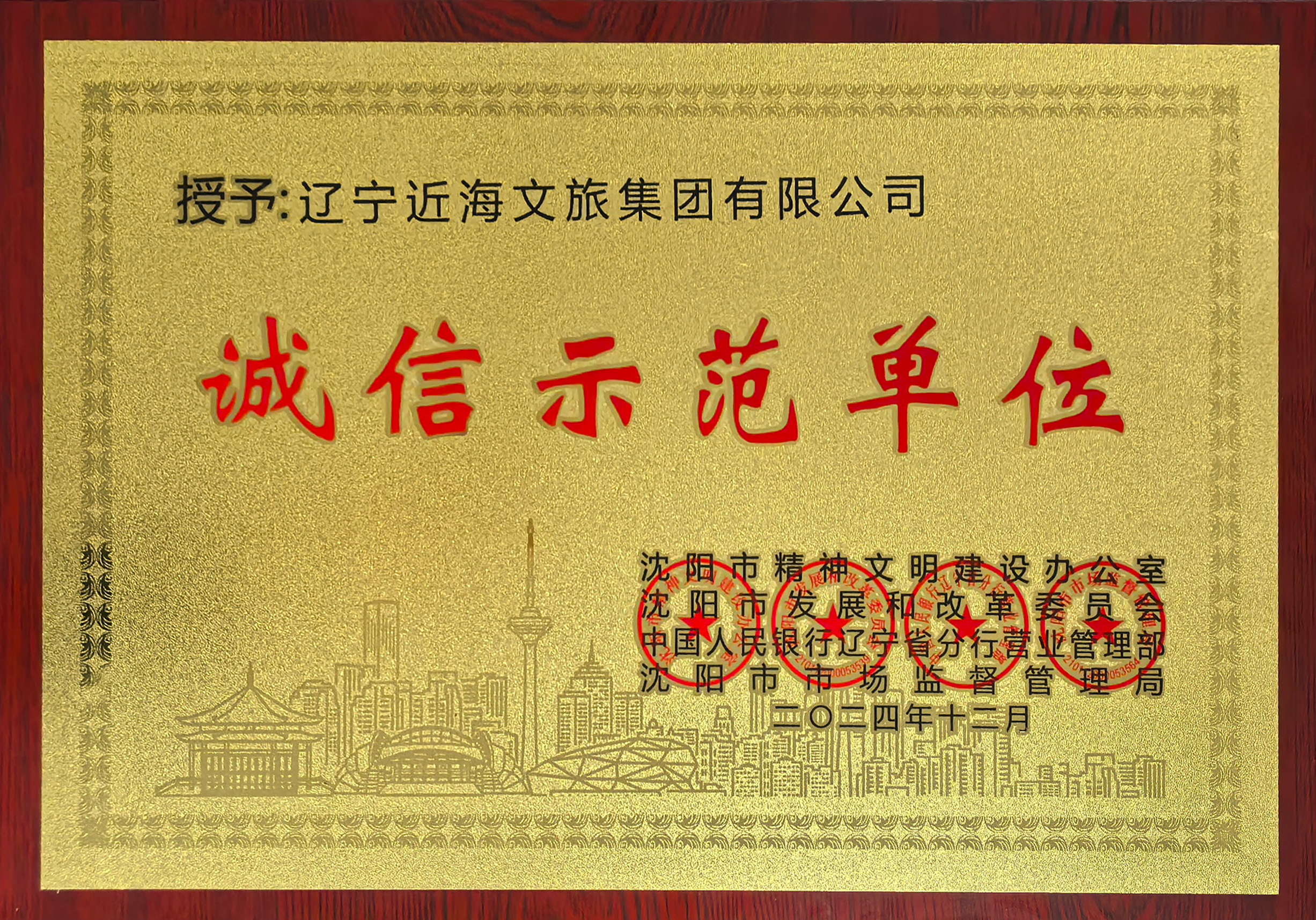 304am永利集团官网(中国)有限公司-Official Website