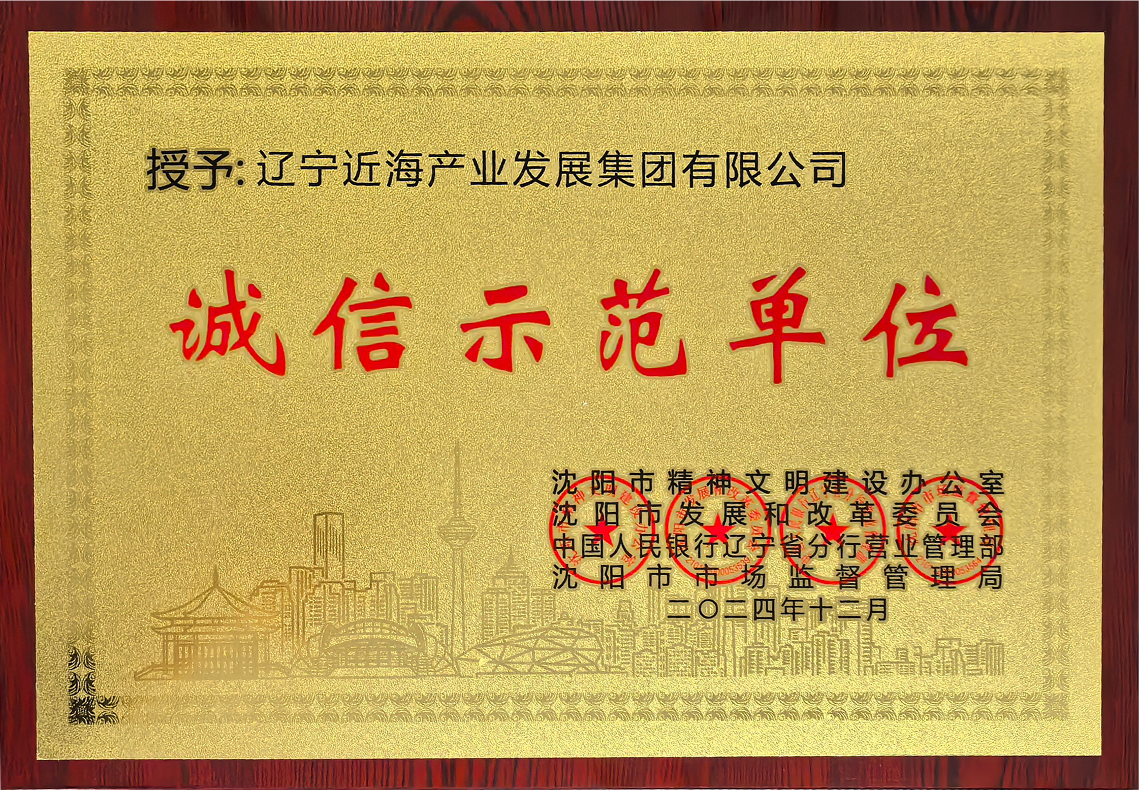 304am永利集团官网(中国)有限公司-Official Website