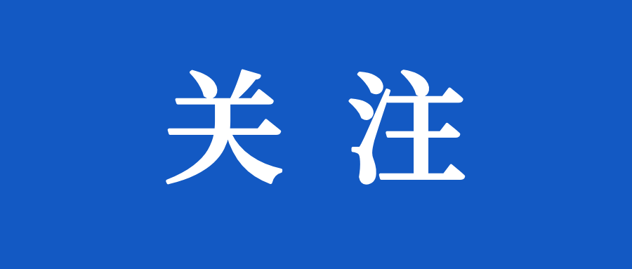 304am永利集团官网(中国)有限公司-Official Website