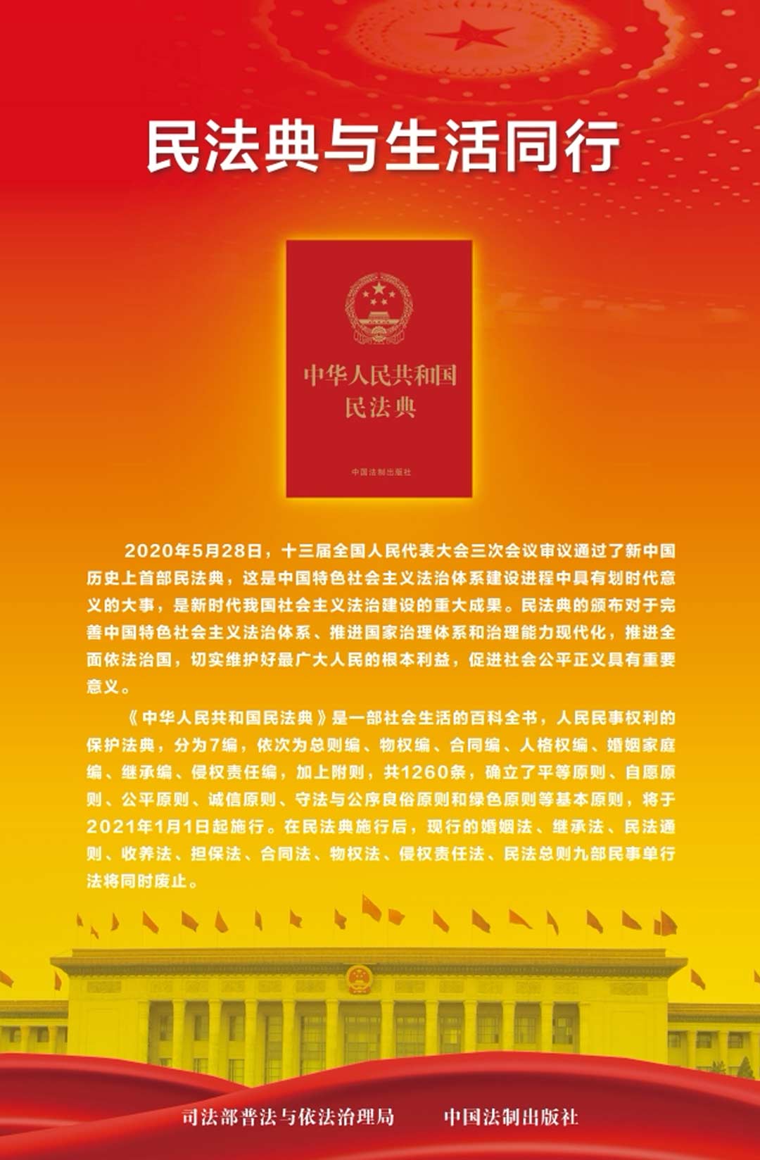 304am永利集团官网(中国)有限公司-Official Website