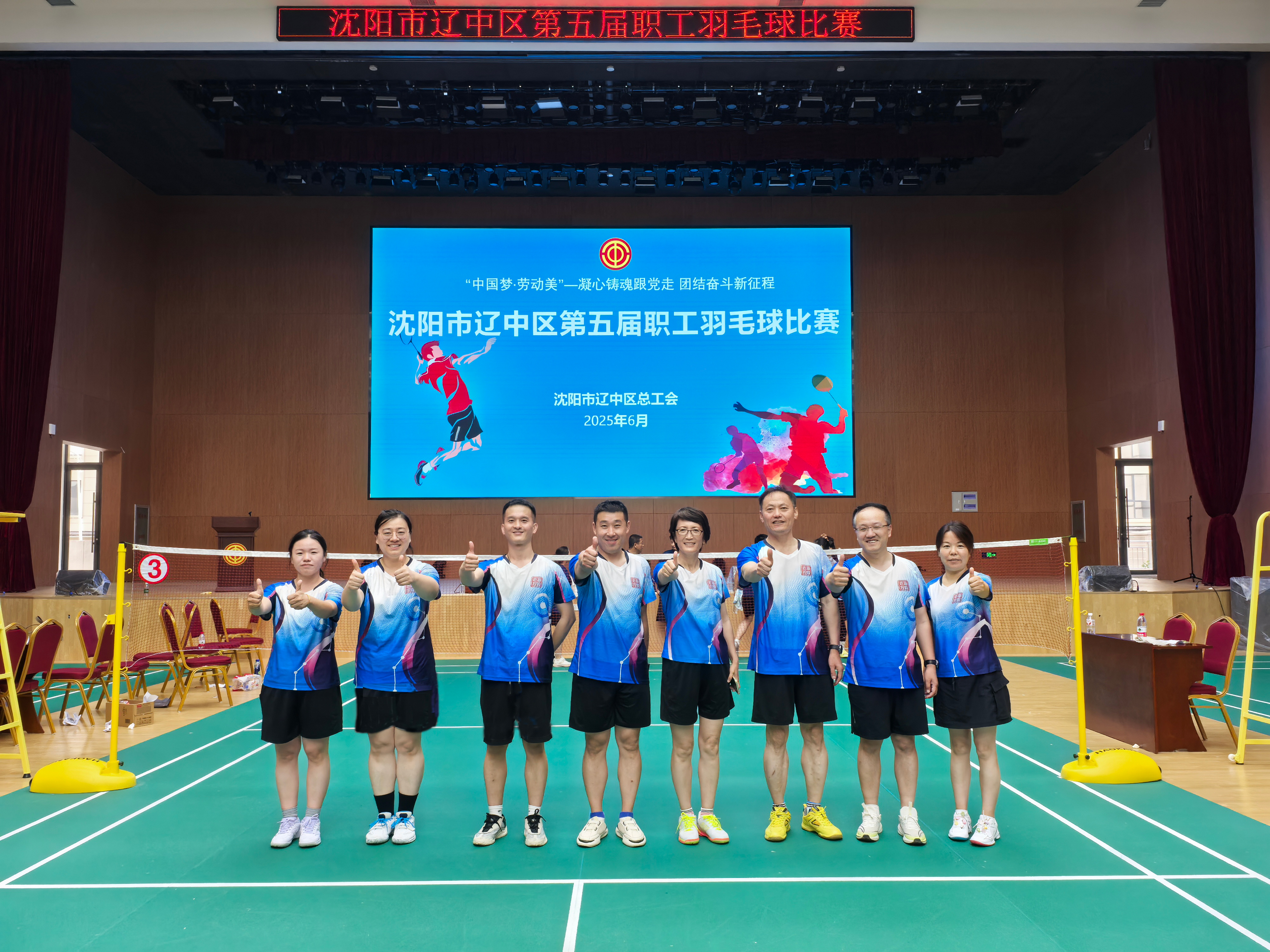 304am永利集团官网(中国)有限公司-Official Website