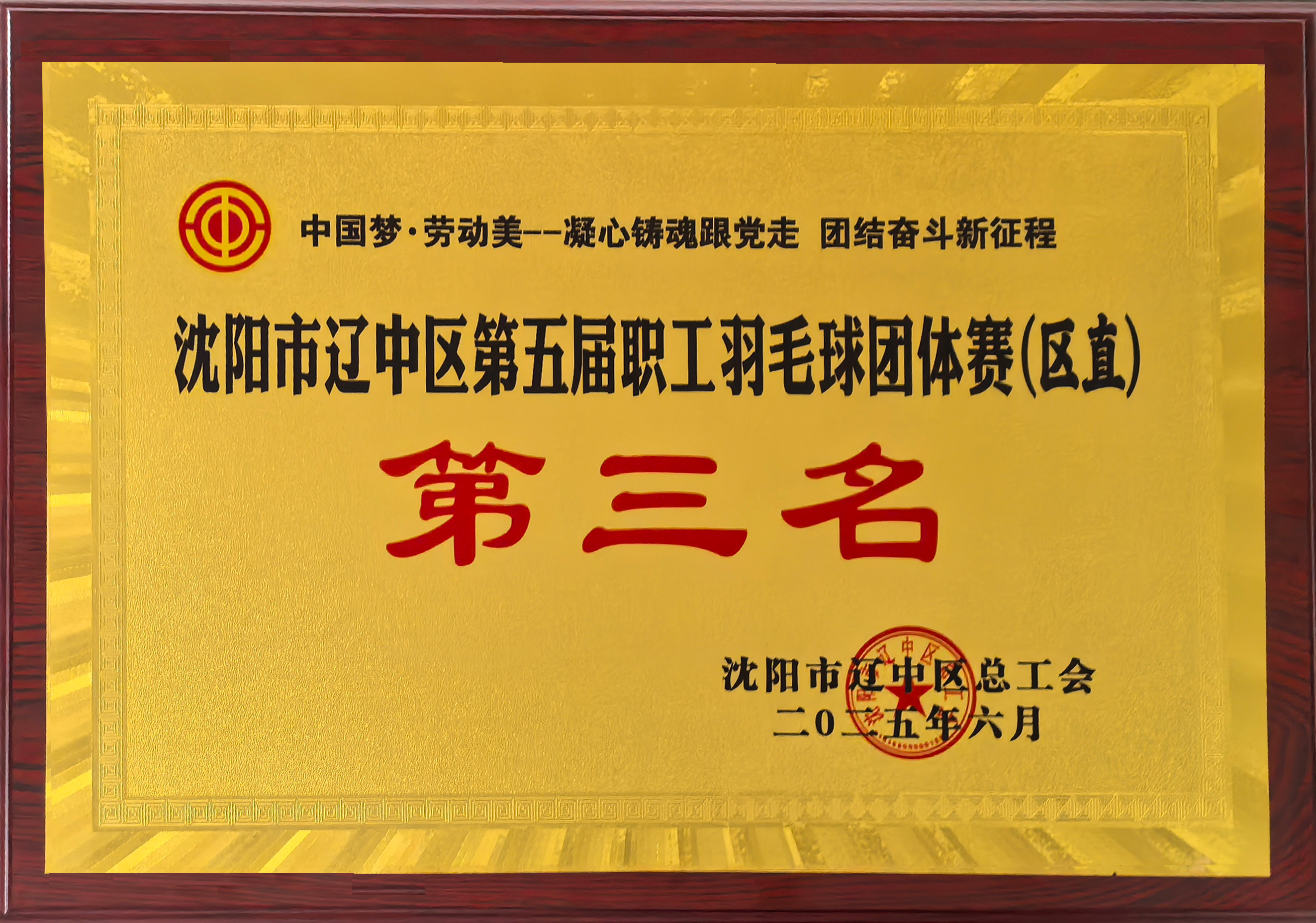 304am永利集团官网(中国)有限公司-Official Website