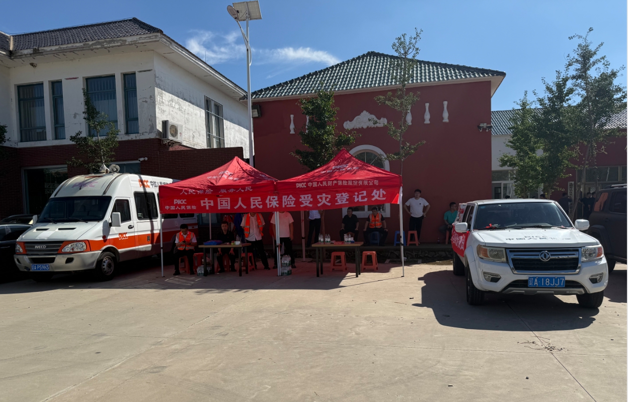 304am永利集团官网(中国)有限公司-Official Website