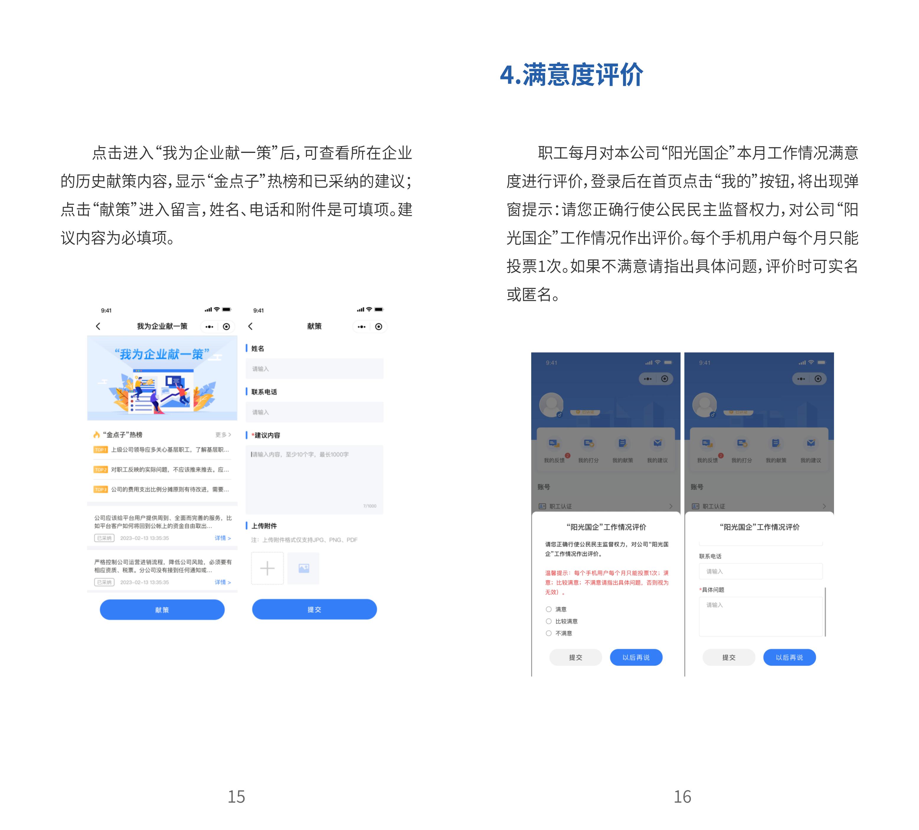 304am永利集团官网(中国)有限公司-Official Website