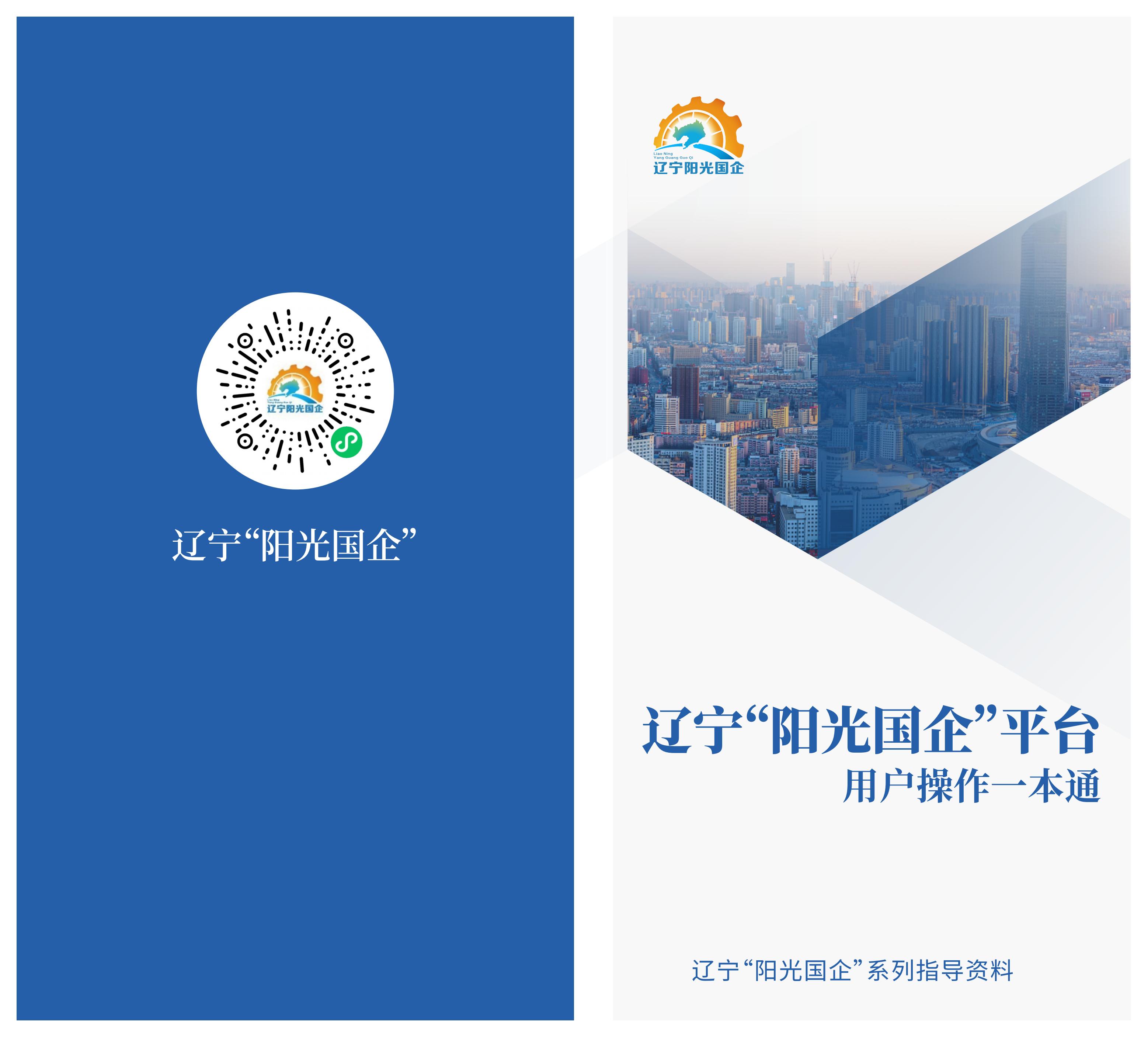 304am永利集团官网(中国)有限公司-Official Website