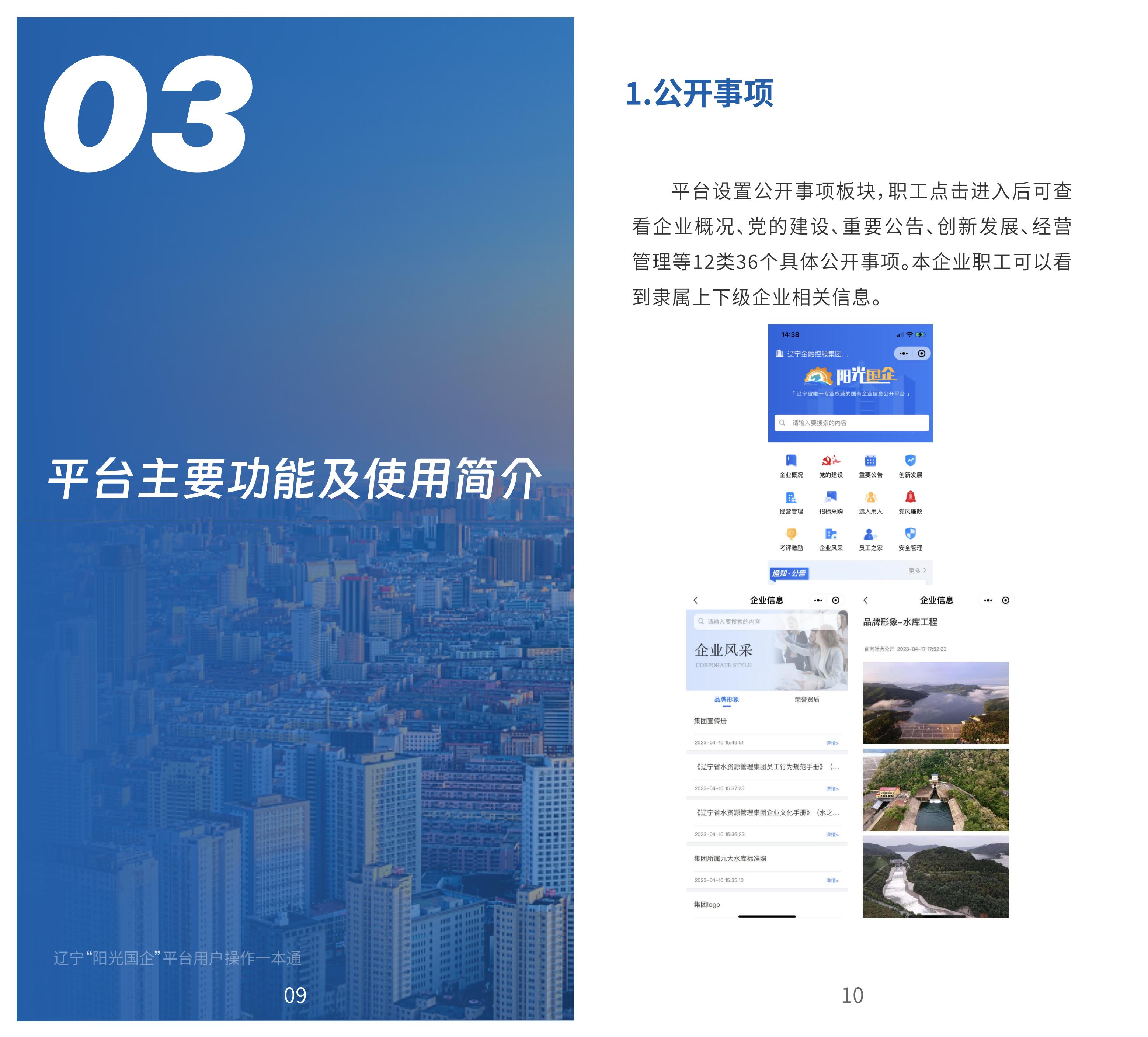 304am永利集团官网(中国)有限公司-Official Website