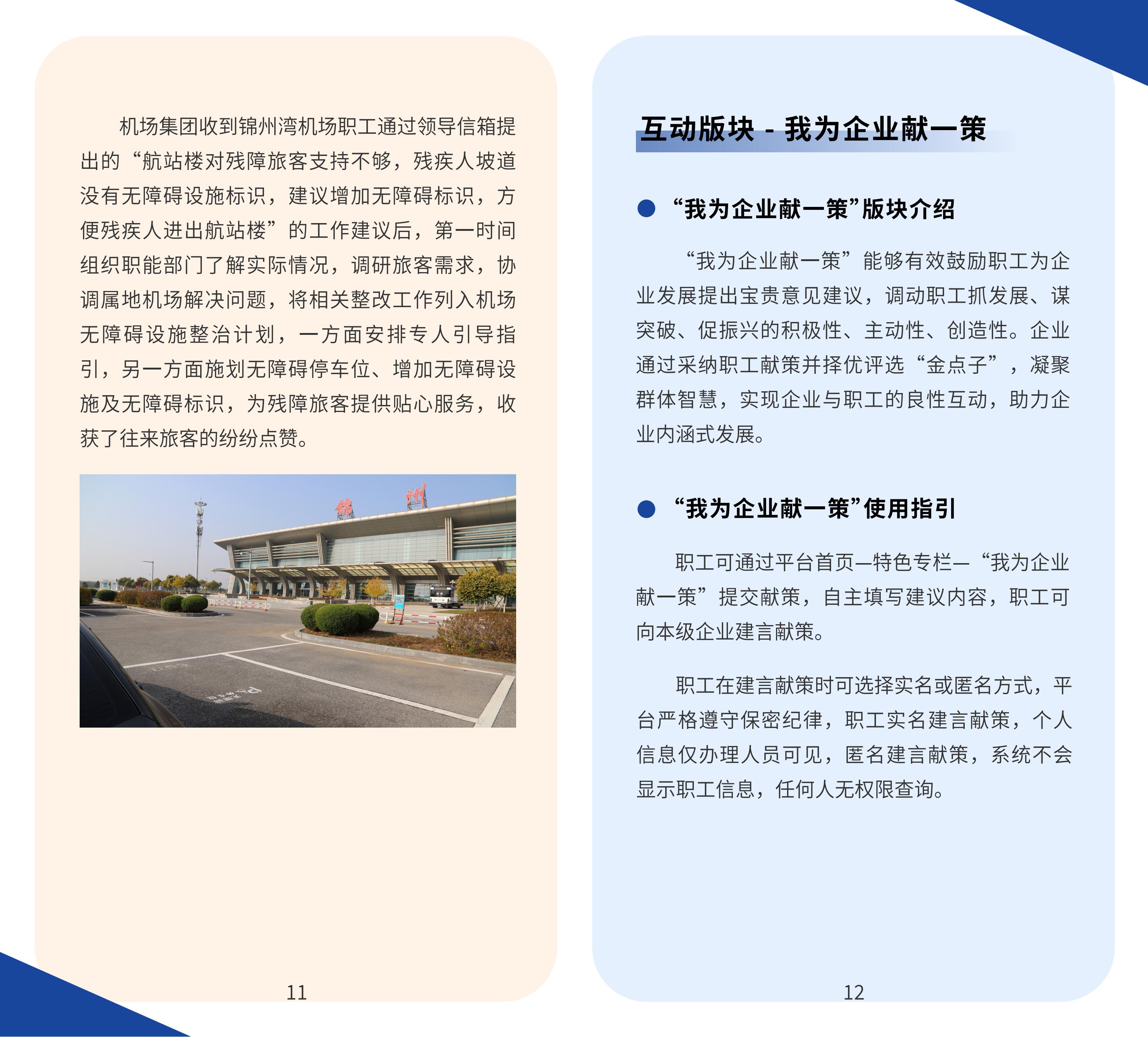 304am永利集团官网(中国)有限公司-Official Website