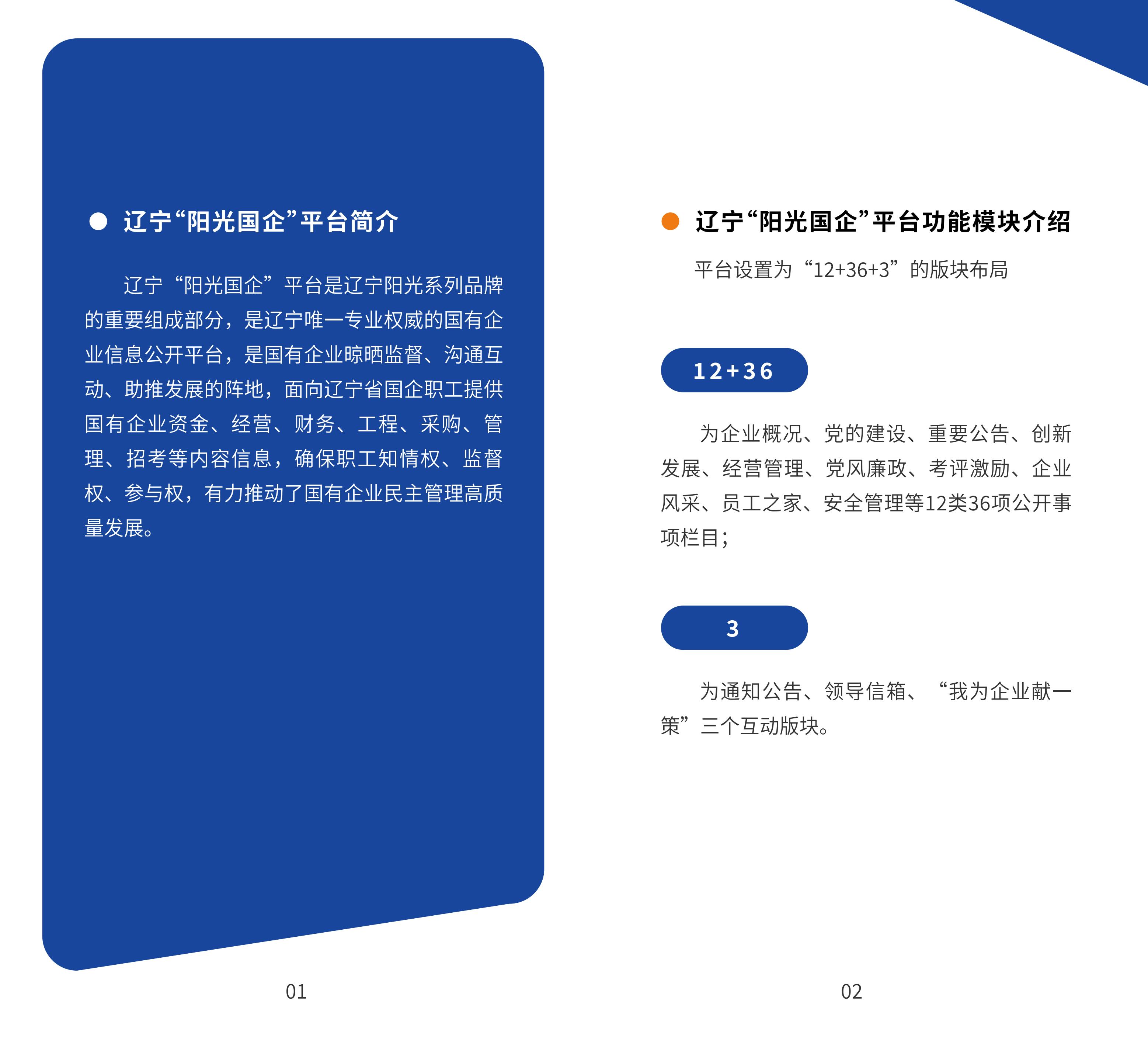 304am永利集团官网(中国)有限公司-Official Website