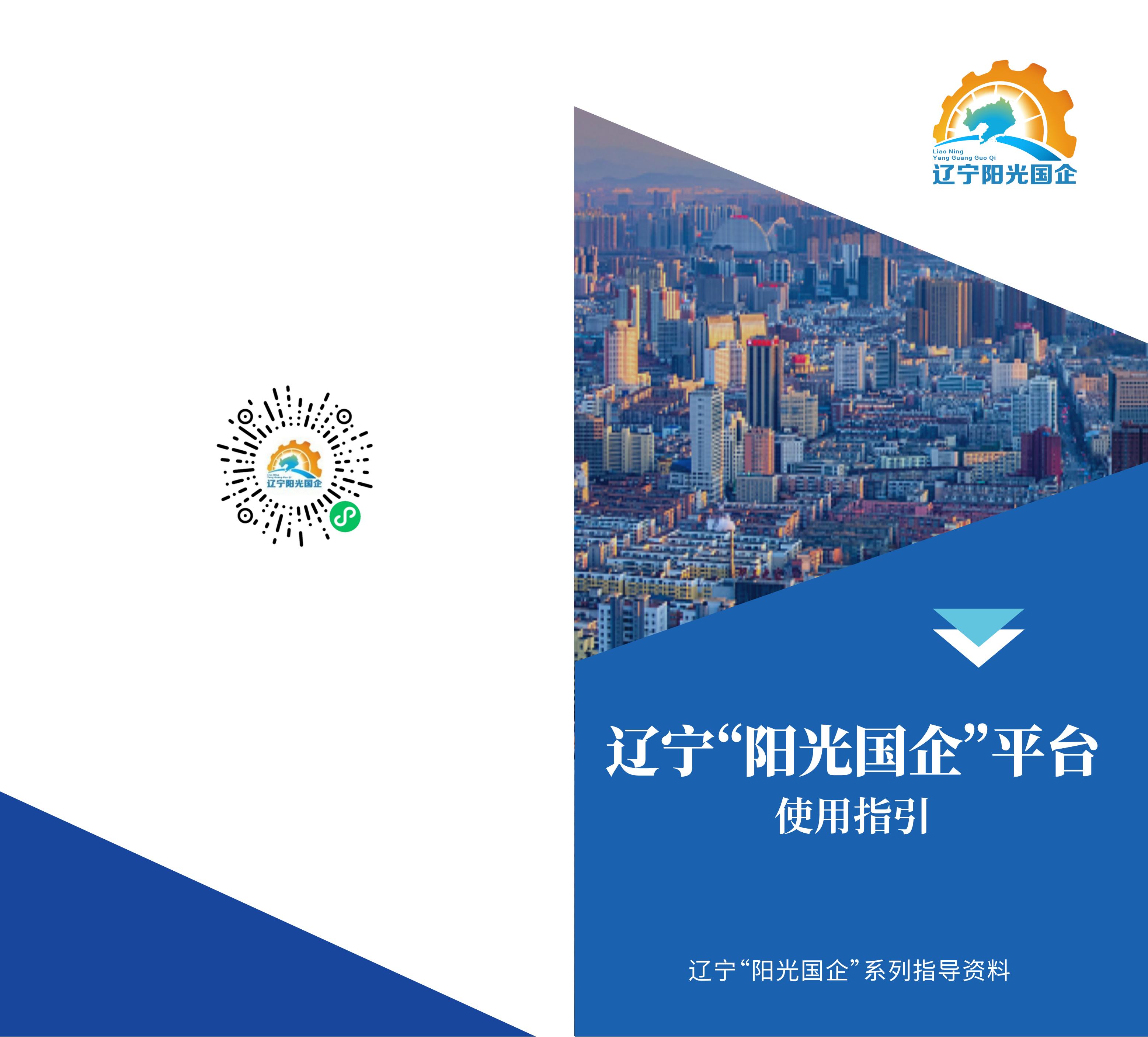 304am永利集团官网(中国)有限公司-Official Website