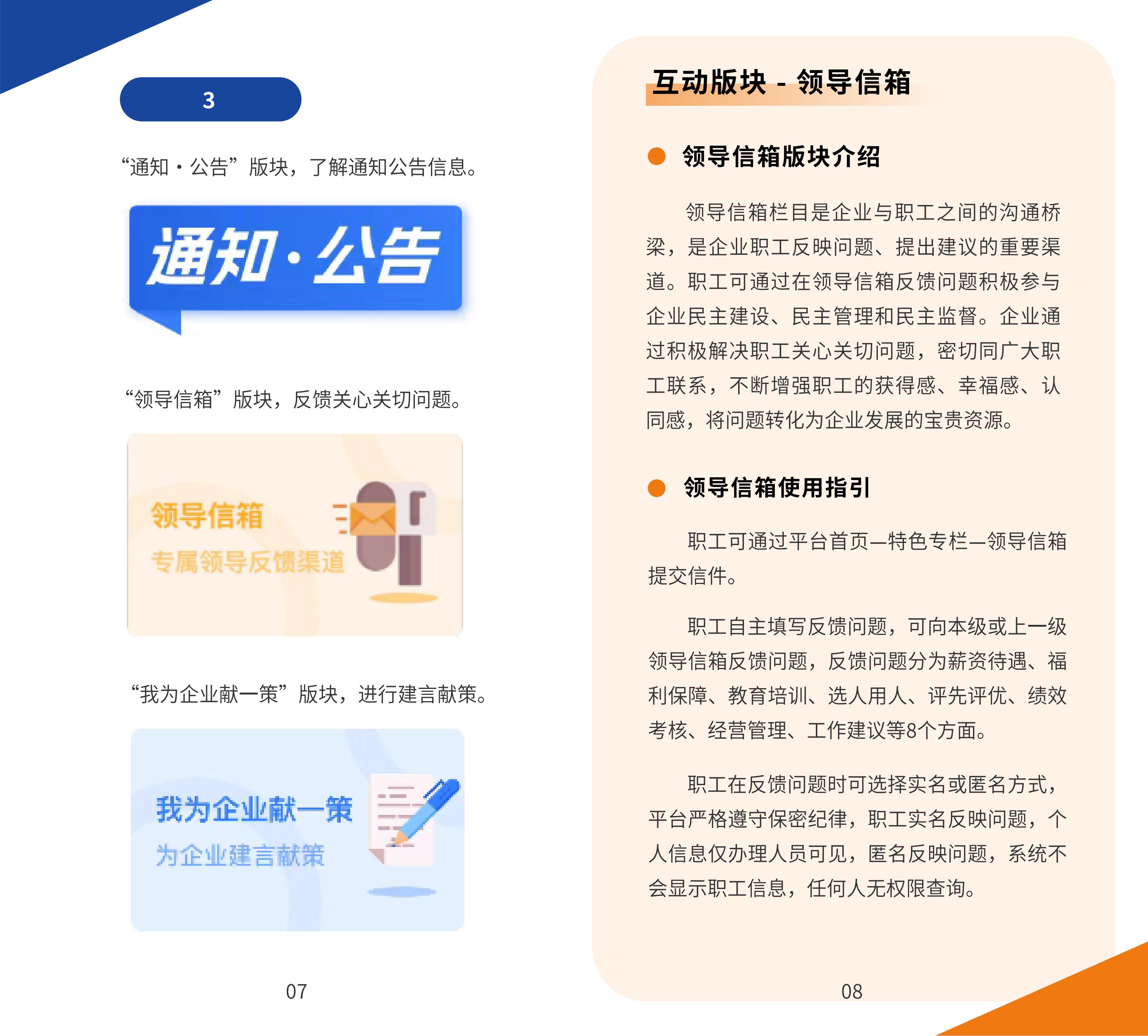 304am永利集团官网(中国)有限公司-Official Website