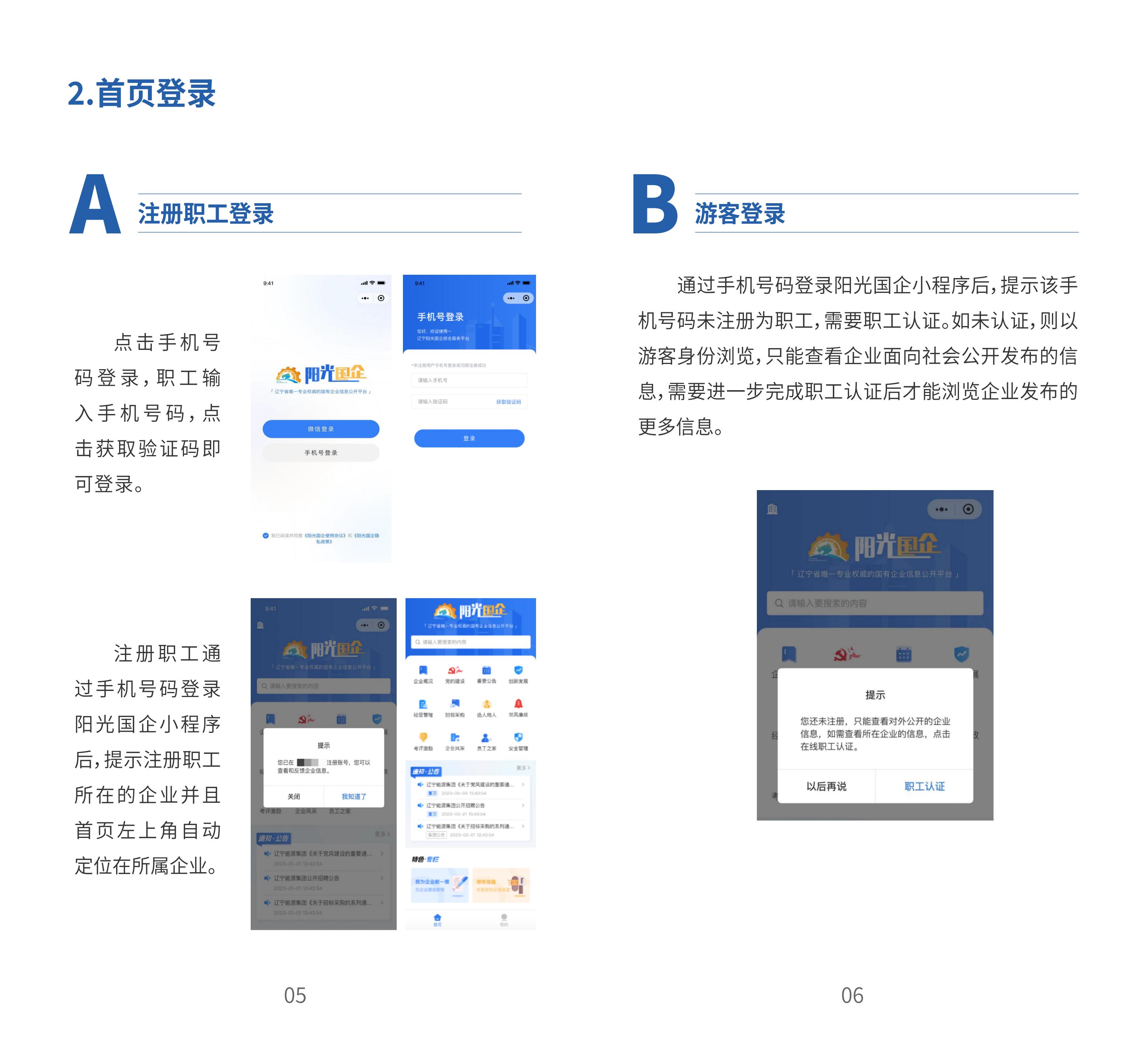 304am永利集团官网(中国)有限公司-Official Website