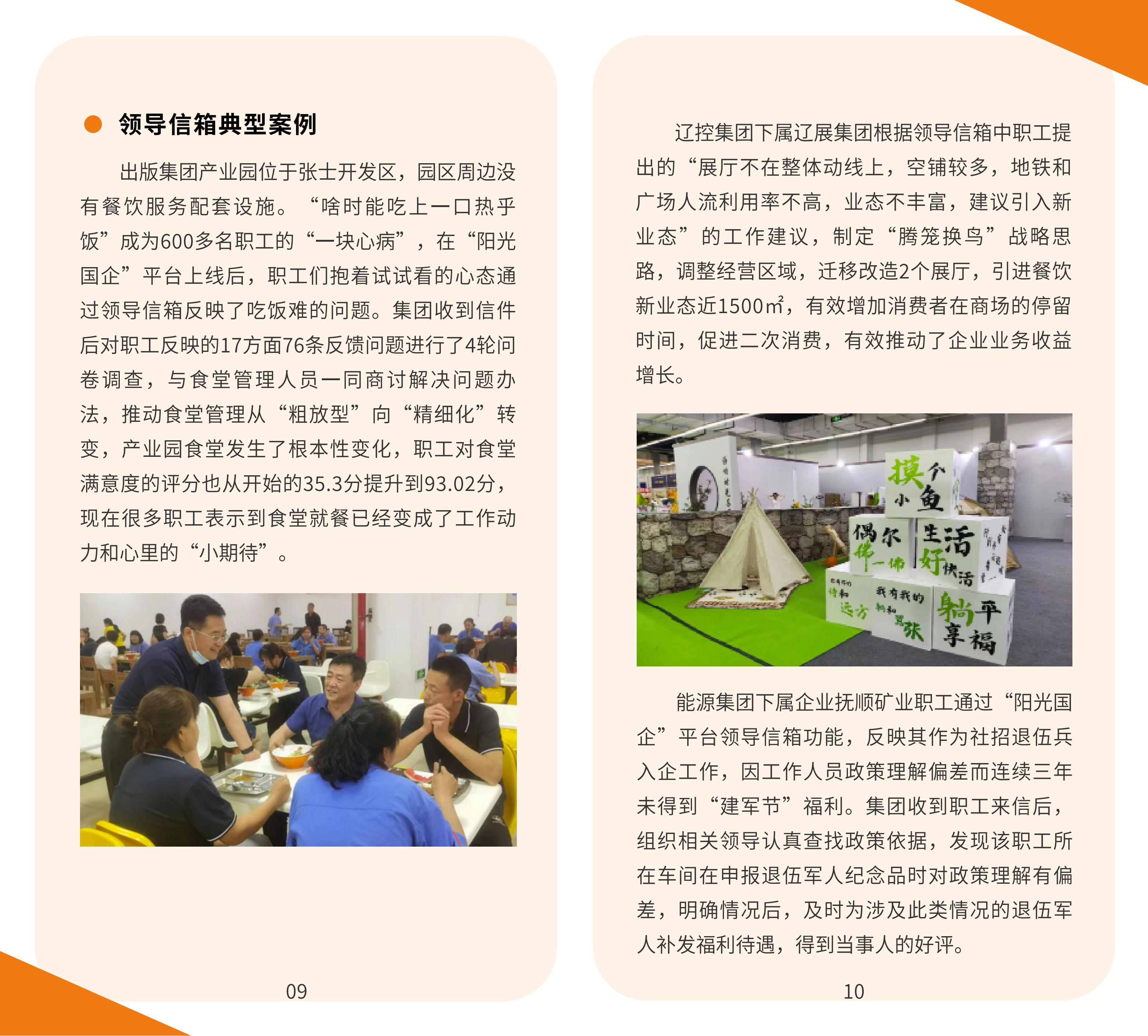 304am永利集团官网(中国)有限公司-Official Website